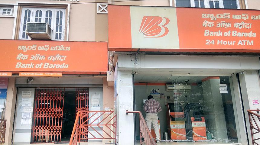 Bank of Baroda Jogulamba Gadwal Branch