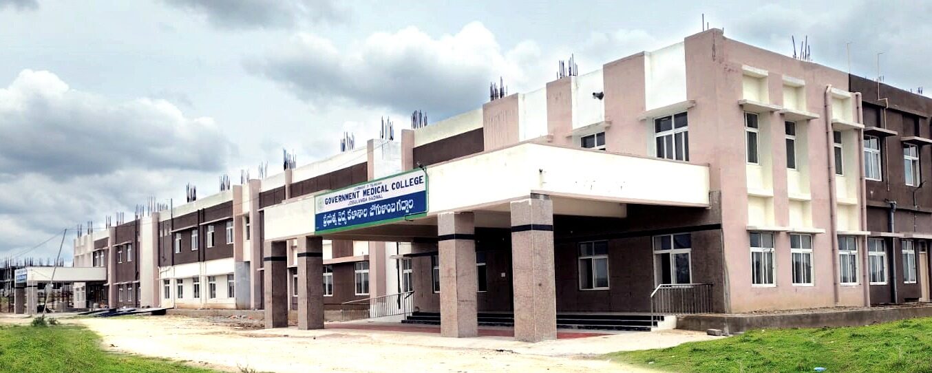 Government Medical College, GADWAL